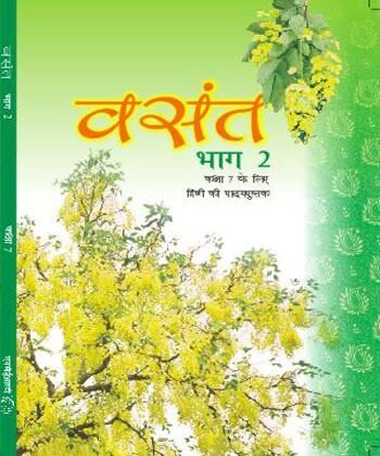 NCERT | Vasant Part II Textbook of Hindi for Class 7 |