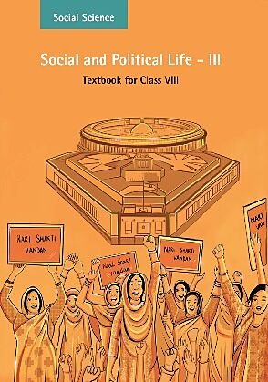 NCERT | Social and Political Life 3 Textbook of Social Science for Class 8 |